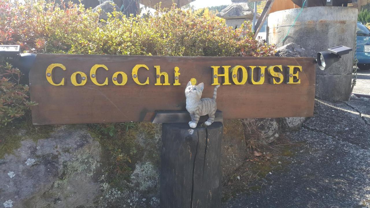 Cocochi House Guest House Yufu Ngoại thất bức ảnh
